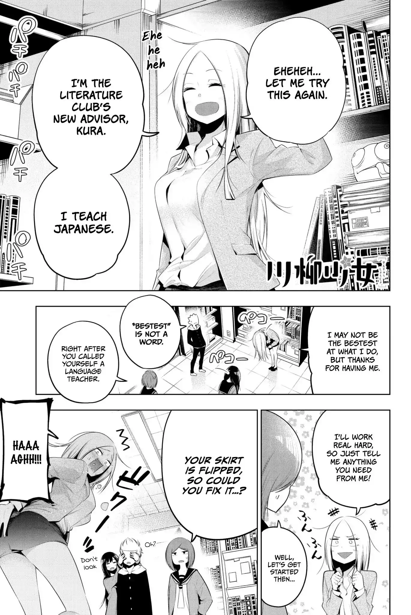 Senryuu Shoujo Chapter 82 1